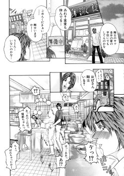 Page 146 of Tennen Koubo