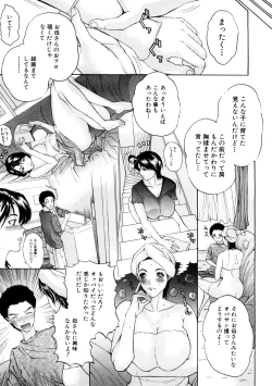 Page 28 of Tennen Koubo