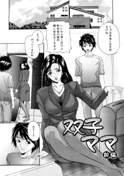 Page 50 of Tennen Koubo