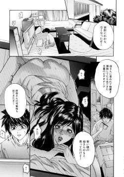 Page 54 of Tennen Koubo