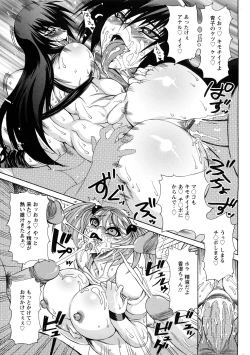 Page 42 of Ginyoku Ecstasy