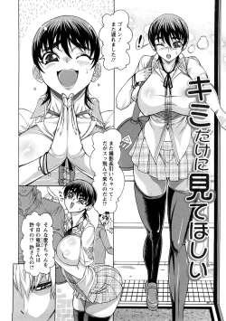 Page 49 of Ginyoku Ecstasy