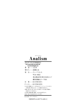 Page 205 of Analism