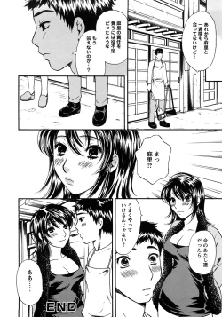 Page 162 of Koisuru Karada Oneesan no Mitsumi