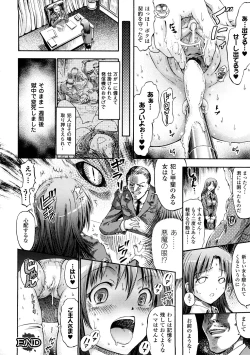 Page 145 of Fairy Tales