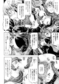 Page 151 of Fairy Tales