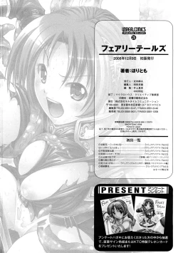 Page 163 of Fairy Tales