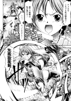 Page 47 of Fairy Tales