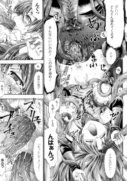 Page 56 of Fairy Tales