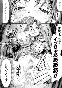 Page 57 of Fairy Tales