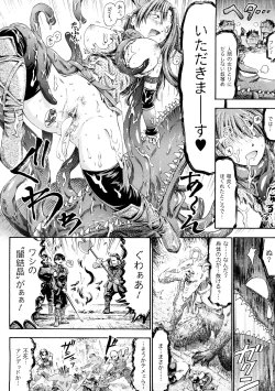 Page 63 of Fairy Tales