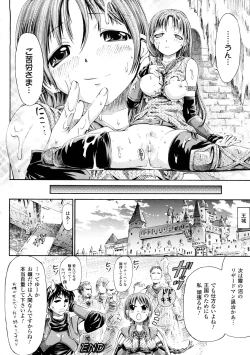 Page 65 of Fairy Tales