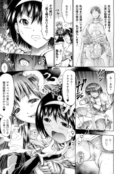 Page 90 of Fairy Tales