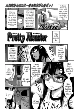 Page 196 of Kinjo no Ko ga Short Pants wo Haite Ore wo Yuuwaku shite Kurundaga