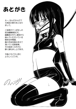 Page 213 of Kinjo no Ko ga Short Pants wo Haite Ore wo Yuuwaku shite Kurundaga