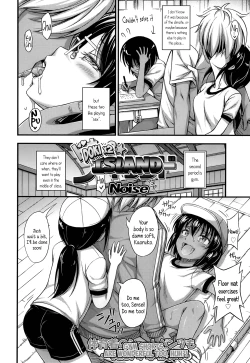 Page 37 of Kinjo no Ko ga Short Pants wo Haite Ore wo Yuuwaku shite Kurundaga