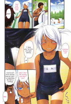 Page 5 of Kinjo no Ko ga Short Pants wo Haite Ore wo Yuuwaku shite Kurundaga