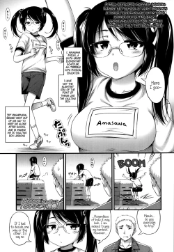 Page 72 of Kinjo no Ko ga Short Pants wo Haite Ore wo Yuuwaku shite Kurundaga