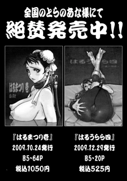 Page 16 of Kachousen Ch. 1-5