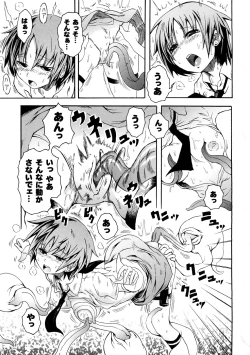 Page 132 of Buroukun Sentou Hime