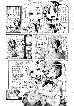 Page 160 of Buroukun Sentou Hime