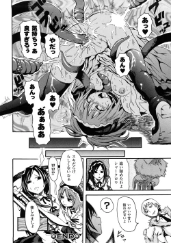 Page 21 of Buroukun Sentou Hime
