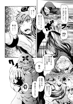 Page 43 of Buroukun Sentou Hime