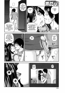 Page 109 of 35 Sai Yarigoro Zuma | 35Old Ripe Wife