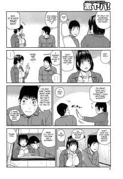 Page 15 of 35 Sai Yarigoro Zuma | 35Old Ripe Wife