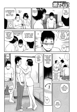 Page 69 of 35 Sai Yarigoro Zuma | 35Old Ripe Wife