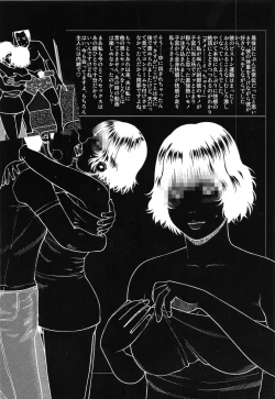 Page 8 of 35 Sai Yarigoro Zuma | 35Old Ripe Wife