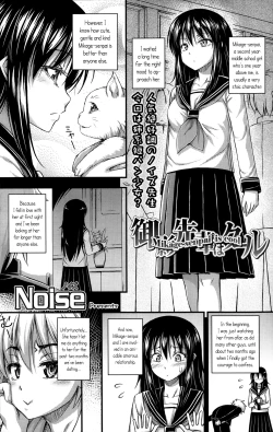 Page 166 of Kinjo no Ko ga Short Pants o Haite Ore o Yuuwaku shite Kurundaga