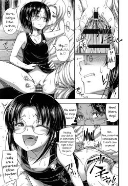 Page 190 of Kinjo no Ko ga Short Pants o Haite Ore o Yuuwaku shite Kurundaga