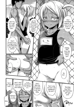 Page 9 of Kinjo no Ko ga Short Pants o Haite Ore o Yuuwaku shite Kurundaga