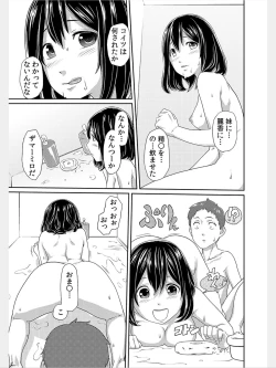 Page 25 of COMIC Kaupania Vol.8