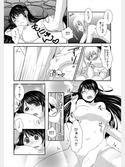 Page 41 of COMIC Kaupania Vol.8