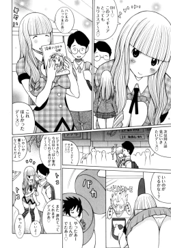 Page 10 of New Hazard