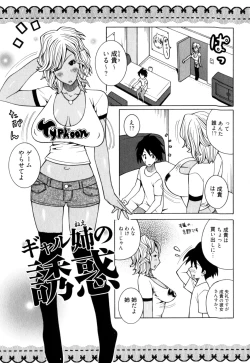 Page 123 of New Hazard