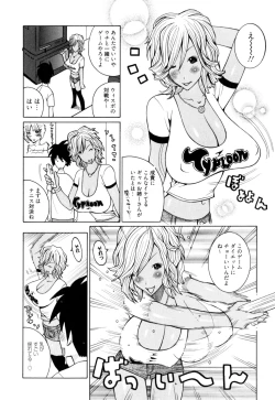 Page 124 of New Hazard