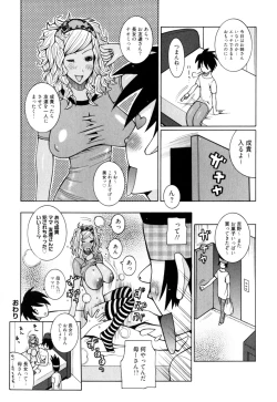 Page 138 of New Hazard