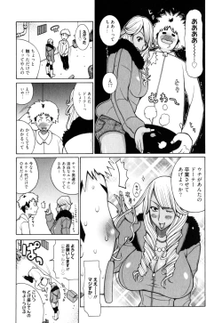 Page 143 of New Hazard