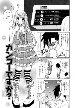 Page 155 of New Hazard