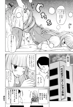 Page 22 of New Hazard