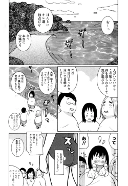 Page 91 of New Hazard