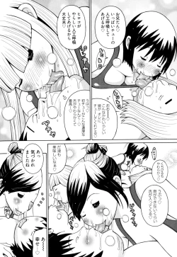 Page 97 of New Hazard