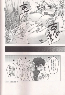 Page 13 of Precious Time