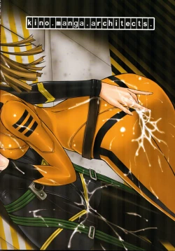 Page 26 of NO EXIT.2