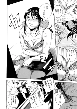 Page 183 of Yokujou x Kakusei