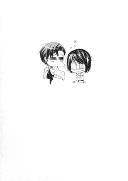 Page 3 of Yokujou x Kakusei