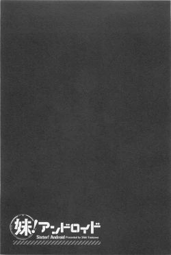 Page 144 of Imouto! Android Vol.1